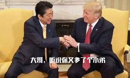 安倍晋二.jpg
