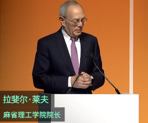 MIT院长_副本.png