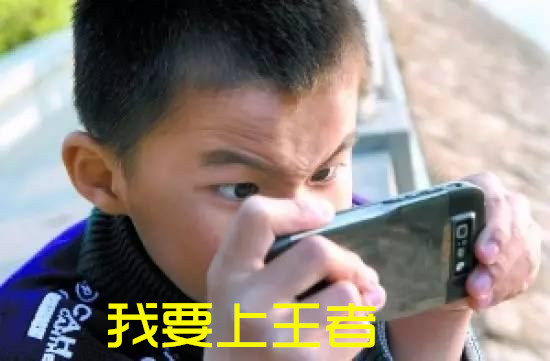 玩手机04.jpg