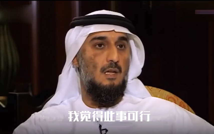 土豪酋长.png