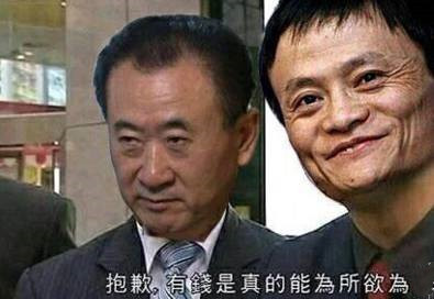 有钱可以为所欲为.jpg