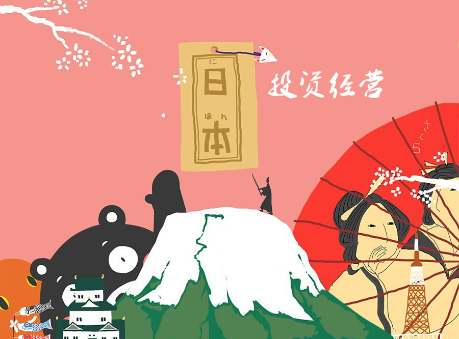 日本001.jpg