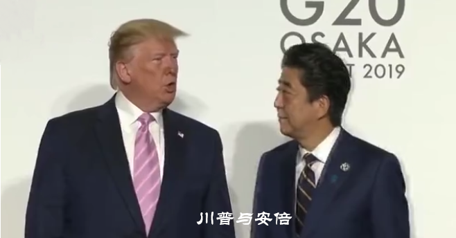 安倍与川普.png