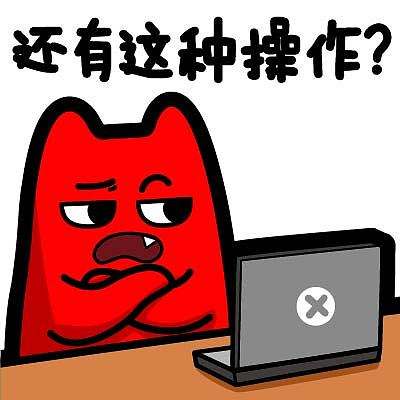 还有此操作.jpg