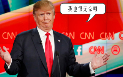 我也很无奈呀.jpg