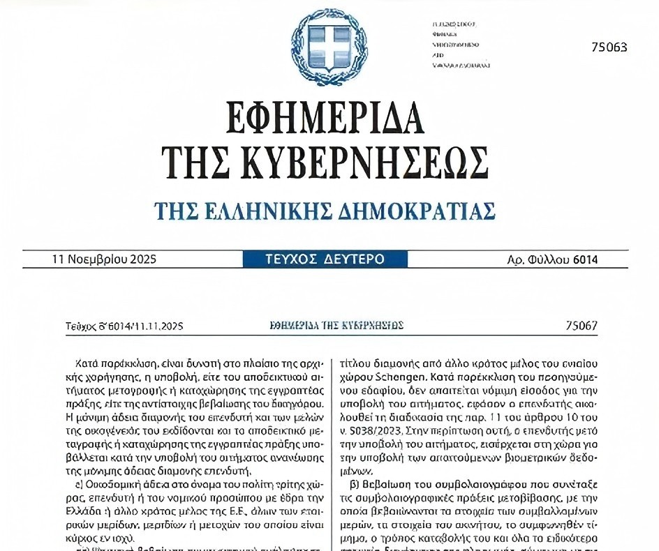 /uploads/image/2026/01/27/ac4207cd72d504210cfd47f0a4ded0f3.jpg 640.jpg